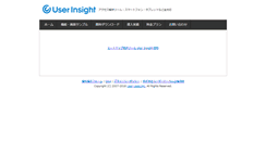 Desktop Screenshot of com.userlocal.jp